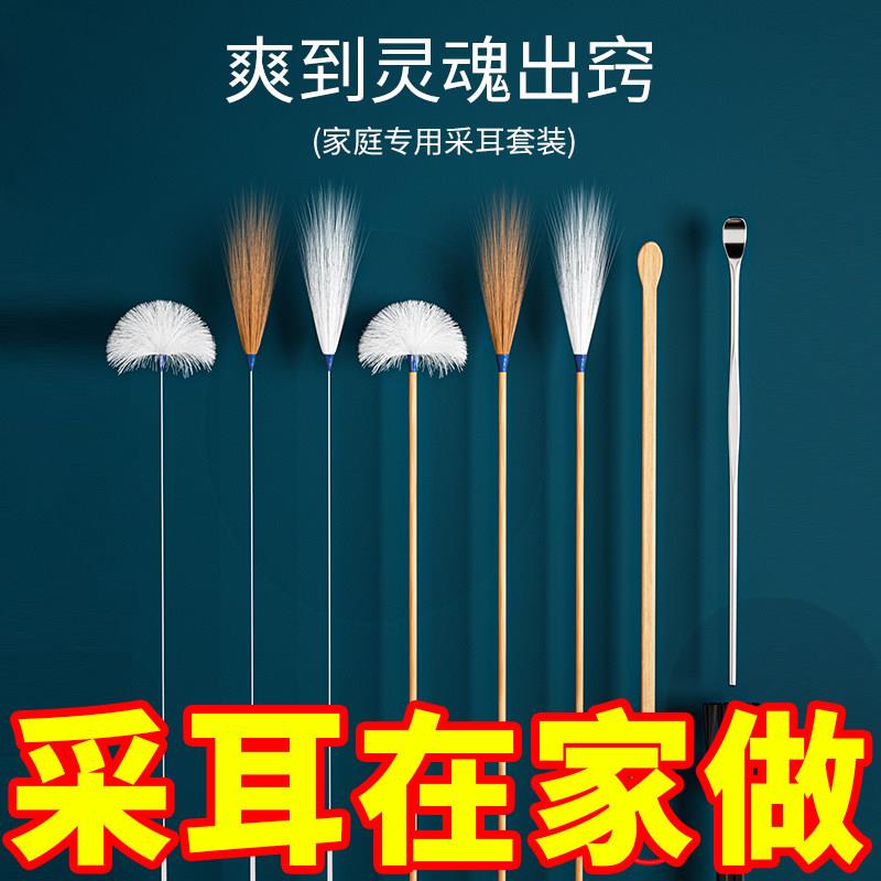 专业掏耳朵鹅绒毛棒打耳朵毛毛采耳工具套装挖耳勺挠转踩耳毛神器
