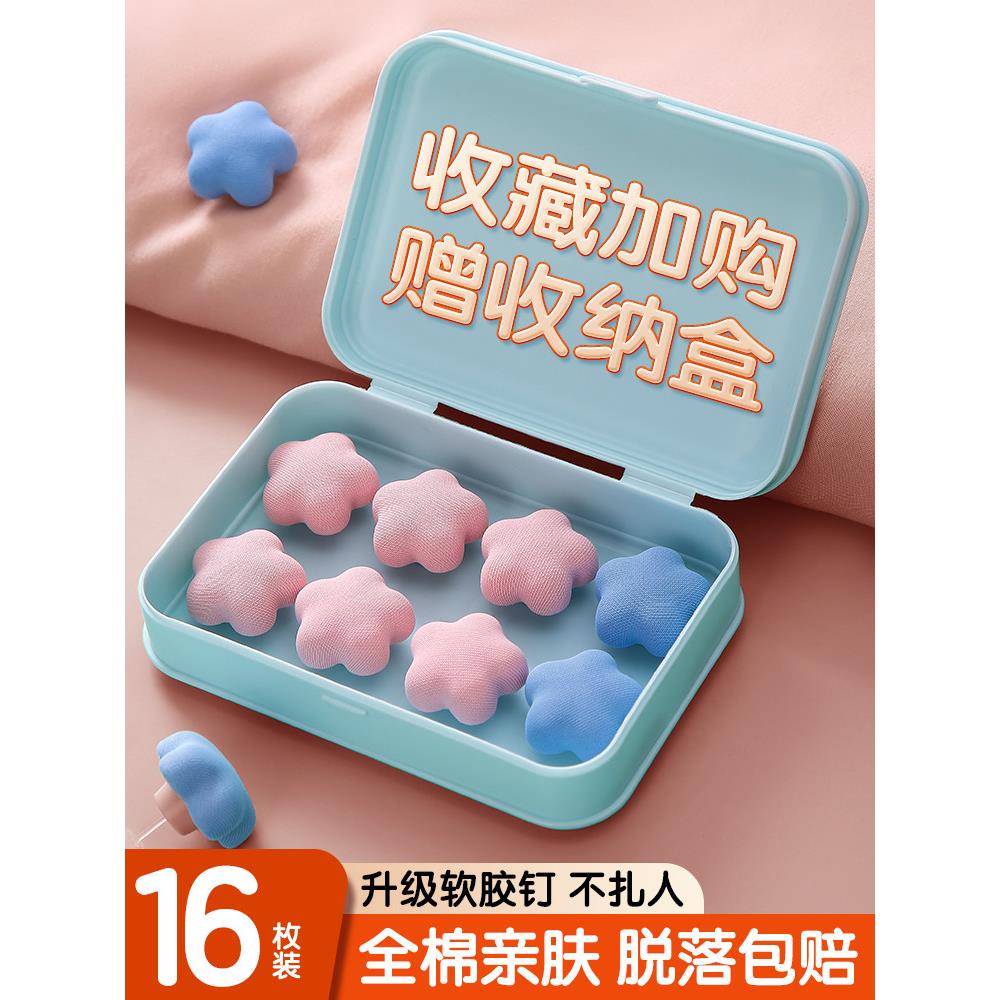 被子固定器床单防滑被套被罩棉被防跑扣无针隐形安全固定被子神器
