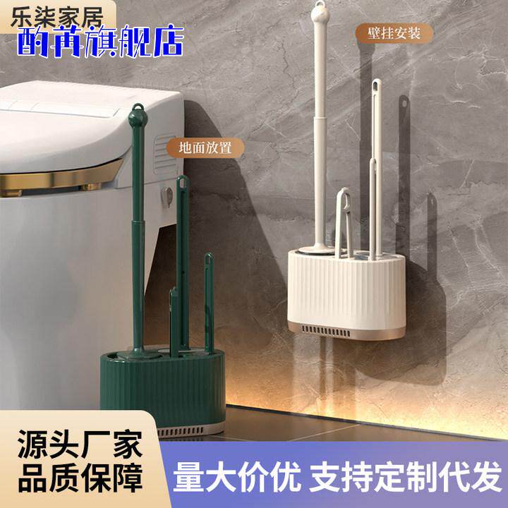 多功能马桶刷家用壁挂式塑料清洁刷卫生间浴室无死角专用刷子批发