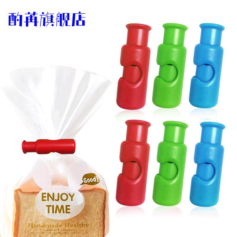 4片6片8片10片300克450g克面包烘焙磨砂透明切片吐司袋面包房包