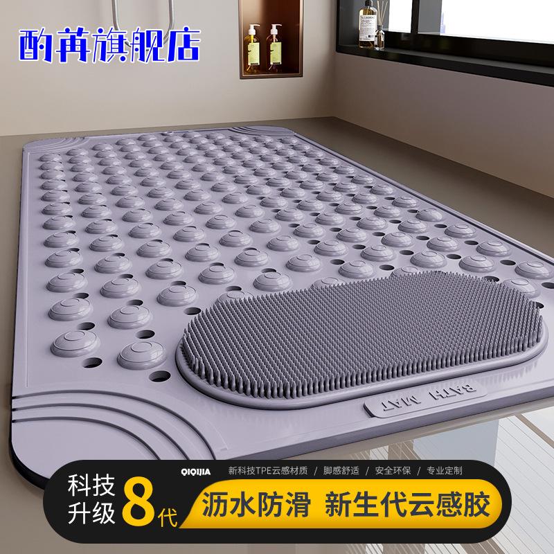 浴室防滑垫酒店专用防摔按摩地垫