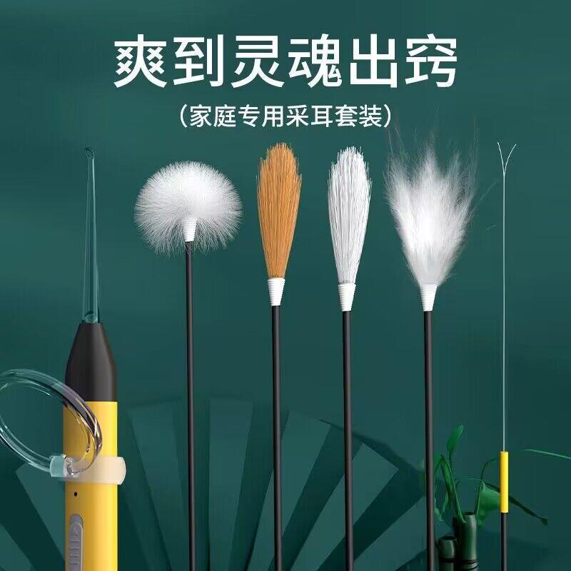 采耳工具套装专业打掏耳朵毛毛神器扣耳挖发光耳勺采儿鹅毛棒羽毛
