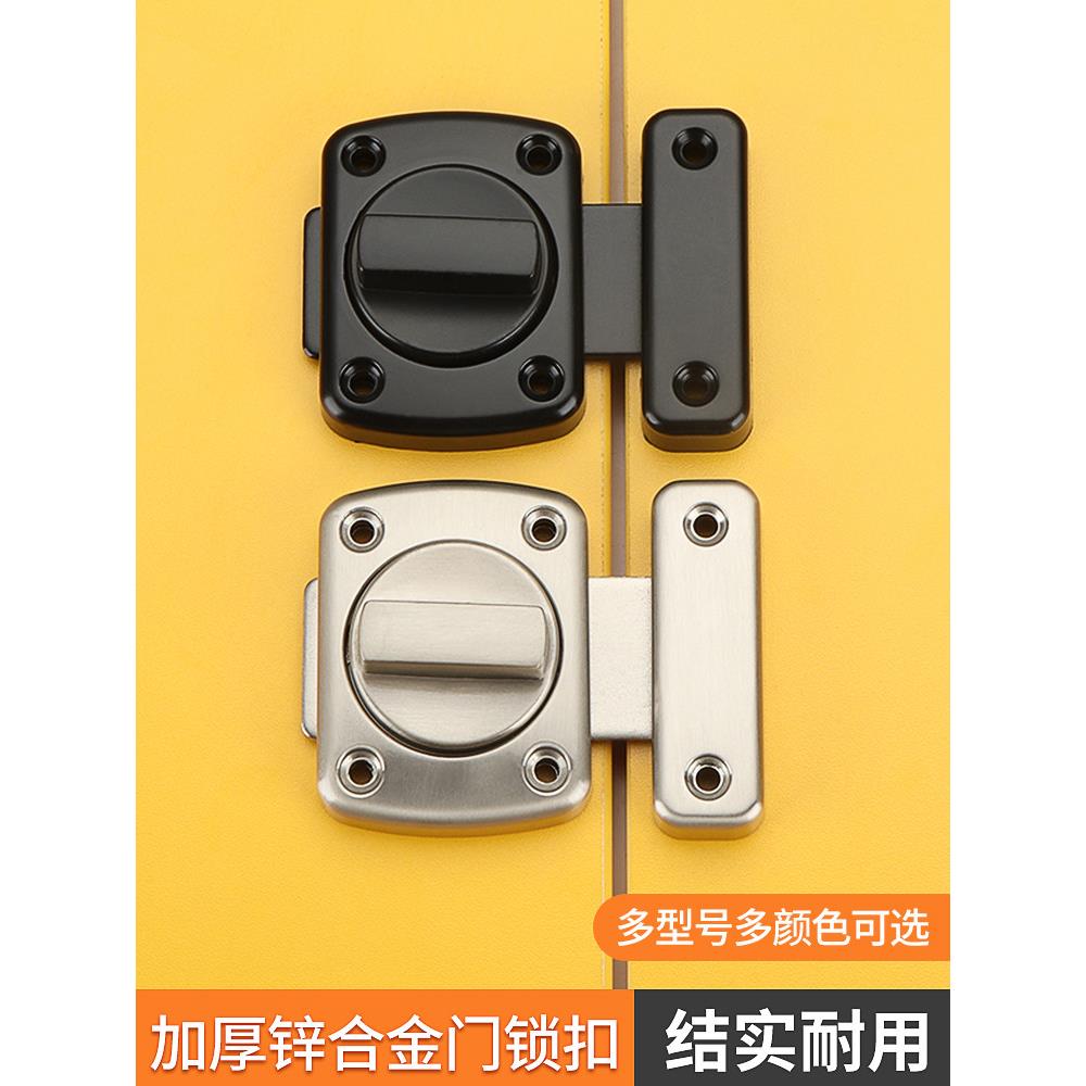 金属简易搭扣门锁单面暗锁暗插销搭扣门扣隐形插销简约多用途门栓