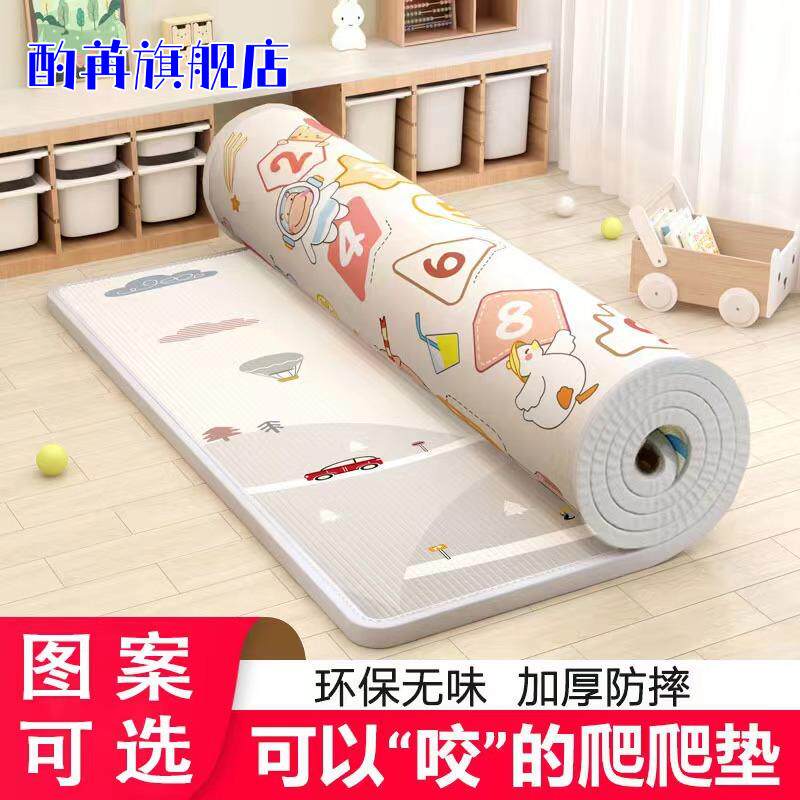 宝宝加厚爬爬垫床垫折叠款婴儿趴趴垫客厅家用儿童爬行垫泡沫地