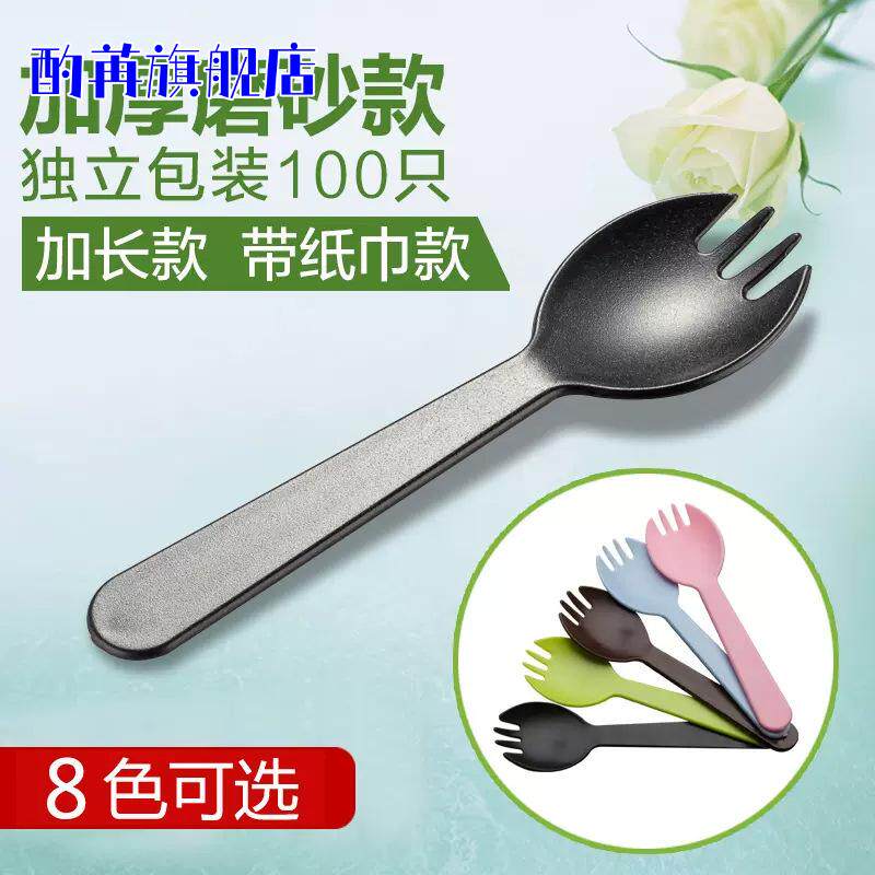环保加厚塑料一次性勺叉套装｜
