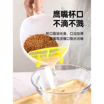 洗米过神器淘筛米盆打碗蛋碗淘米篮沥水杯滤塑料刻度量烘焙大容量