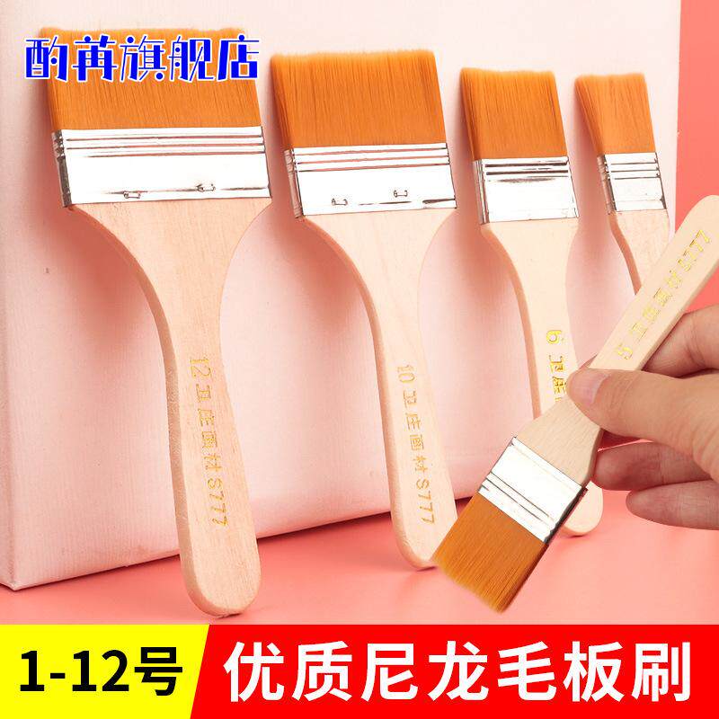 尼龙工业灰尘刷烧烤胶水刷家用