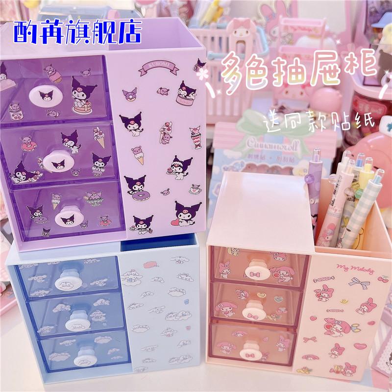 桌面抽屉式塑料收纳盒文具化妆品
