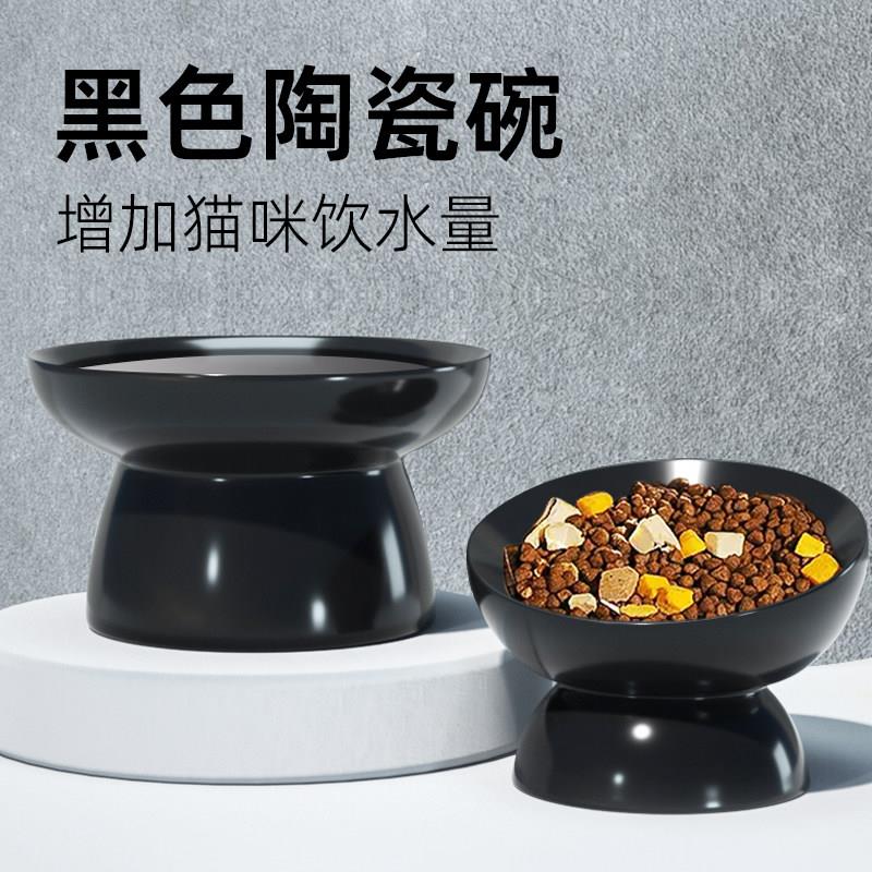 黑碗陶瓷猫咪水碗黑色猫碗喝水大口径狗食盆狗狗防打翻食盆饭碗