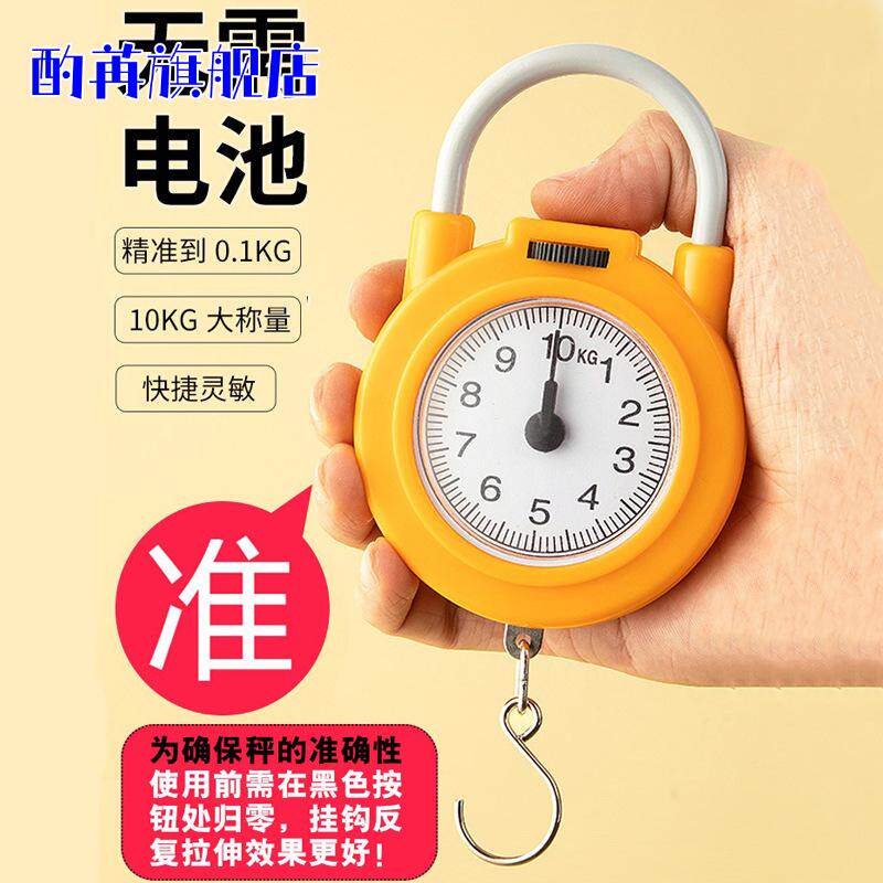 手提电子秤高精度厨房秤便捷式弹簧称家用随身小型食物秤带铁勾称