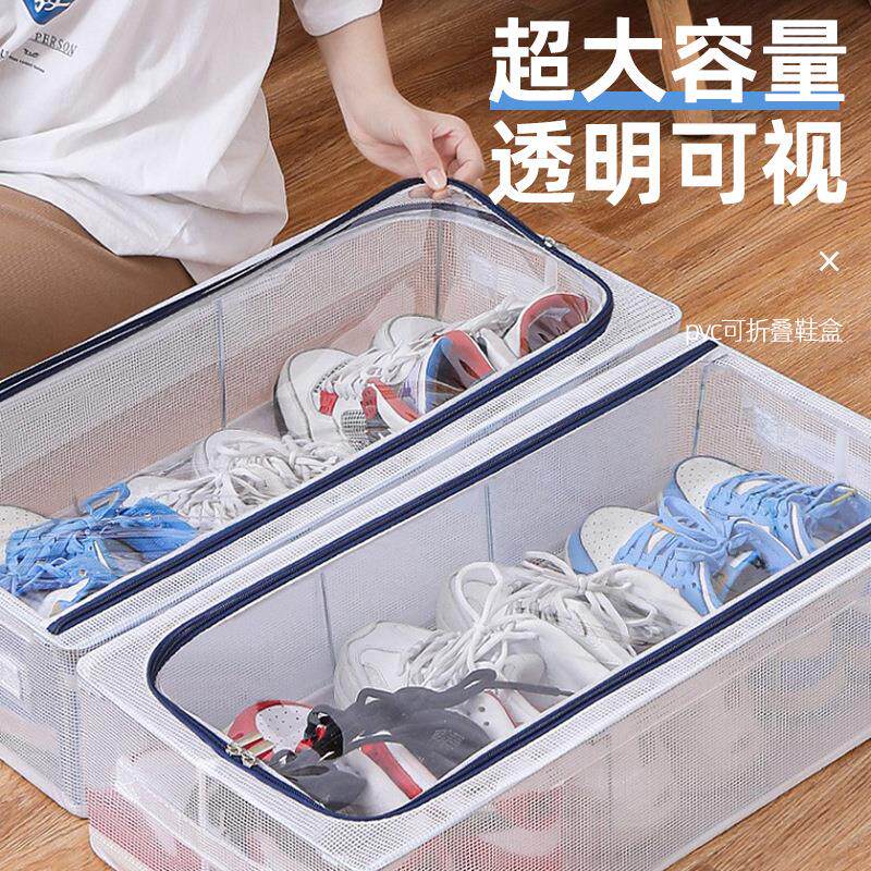 折叠鞋盒收纳盒透明家用鞋柜鞋盒子宿舍床底放鞋子收纳神器省空间