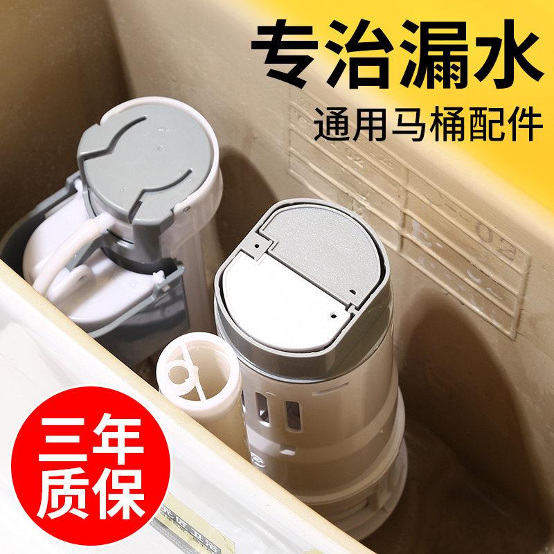 通用蹲便器水箱配件套装厕所壁挂式蹲坑便池冲水双按进水阀排水阀