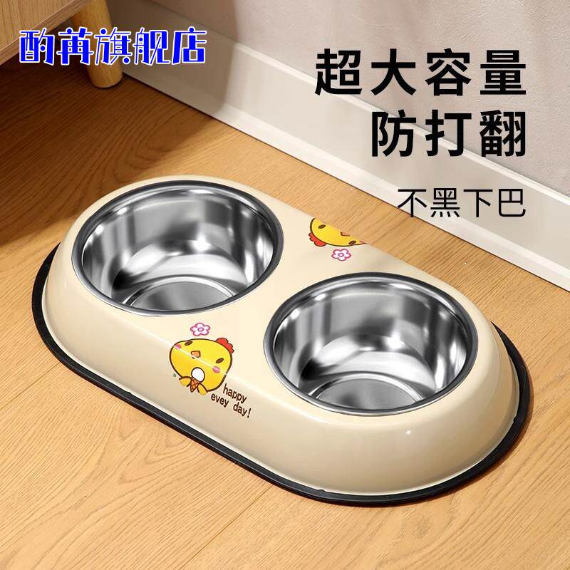 博美专用狗盆狗碗双碗一体狗狗饭盆吃饭喝水两用不湿嘴幼犬小型