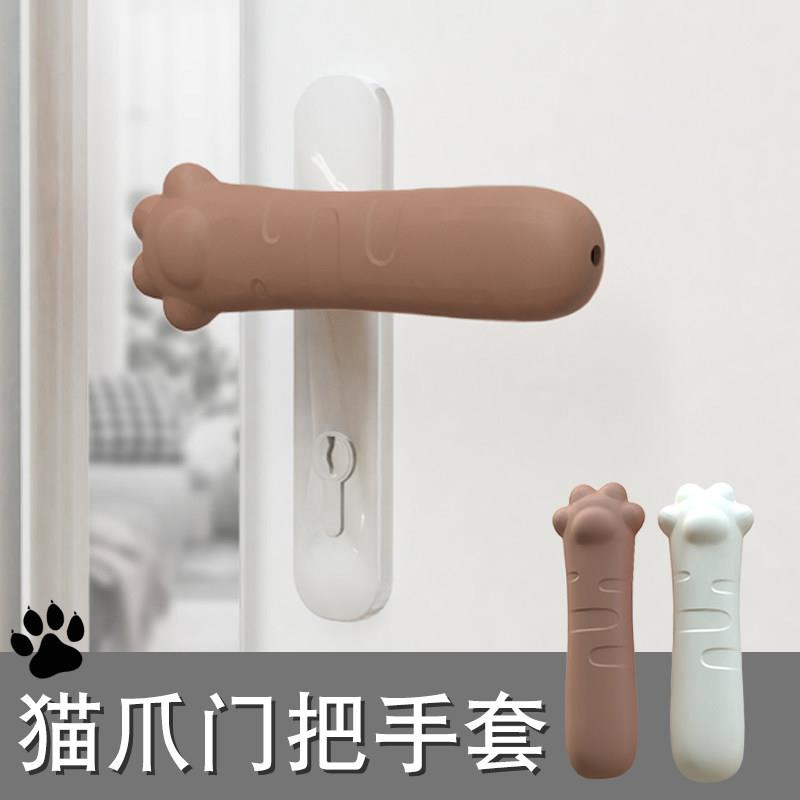 门把手保护套防撞垫窗户防盗门把手防撞保护套硅胶门把套门把手套