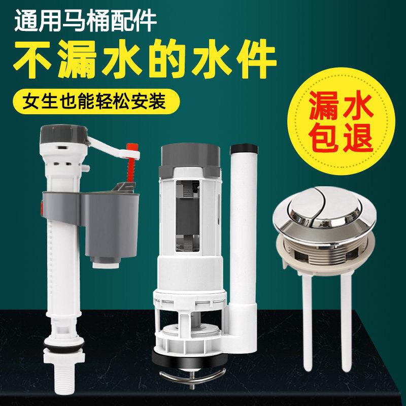 新款 马桶配件进水阀排水阀老式通用水箱抽水上水出水座便器浮球图片