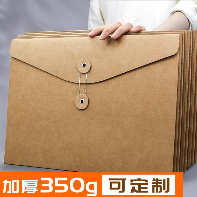 牛皮纸加厚文件袋4高端商务办公绑扣文件袋档案袋5复古绕线信封