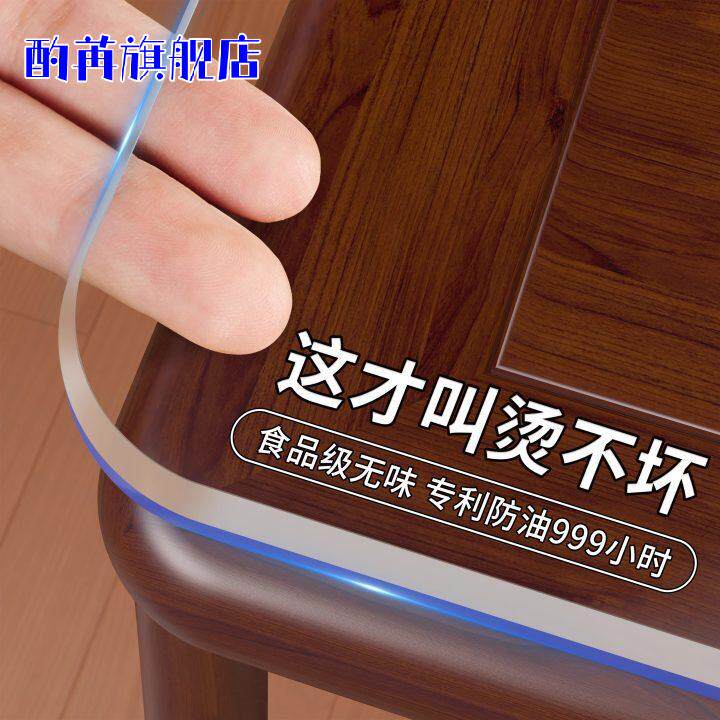 枱面胶垫台面加厚防水防油耐高温免洗茶几垫塑料桌布透明台面桌