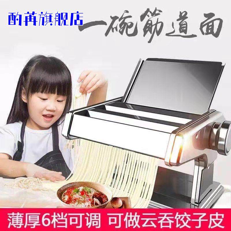 家用小型多功能手动压面机分体式手动压面机擀面机饺子皮机