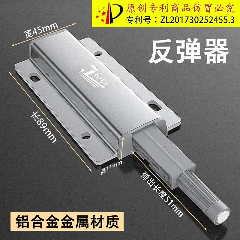 a衣柜门反弹器免拉手按压式隐形回弹抽屉暗门弹开器弹门按弹器
