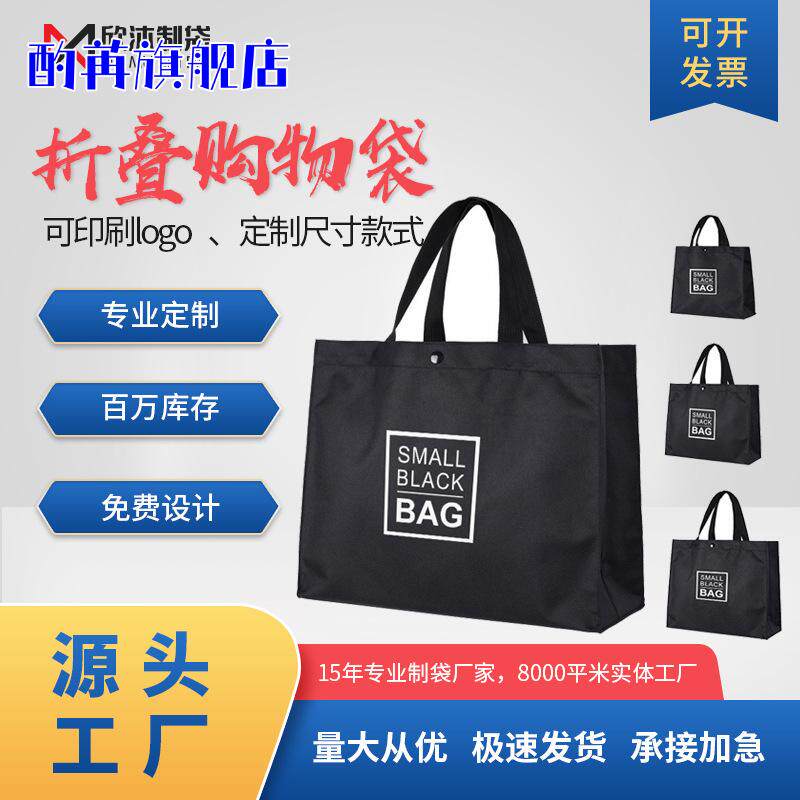 特大号防水帆布购物袋大容量超市手提袋旅行折叠单肩便携行李袋