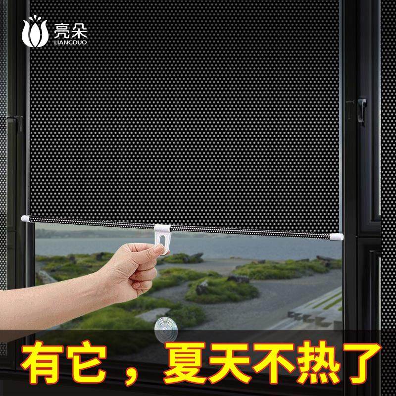 卷帘收缩玻璃窗帘隔热窗贴纸遮光遮阳卧室挂式升降式吸盘遮阳