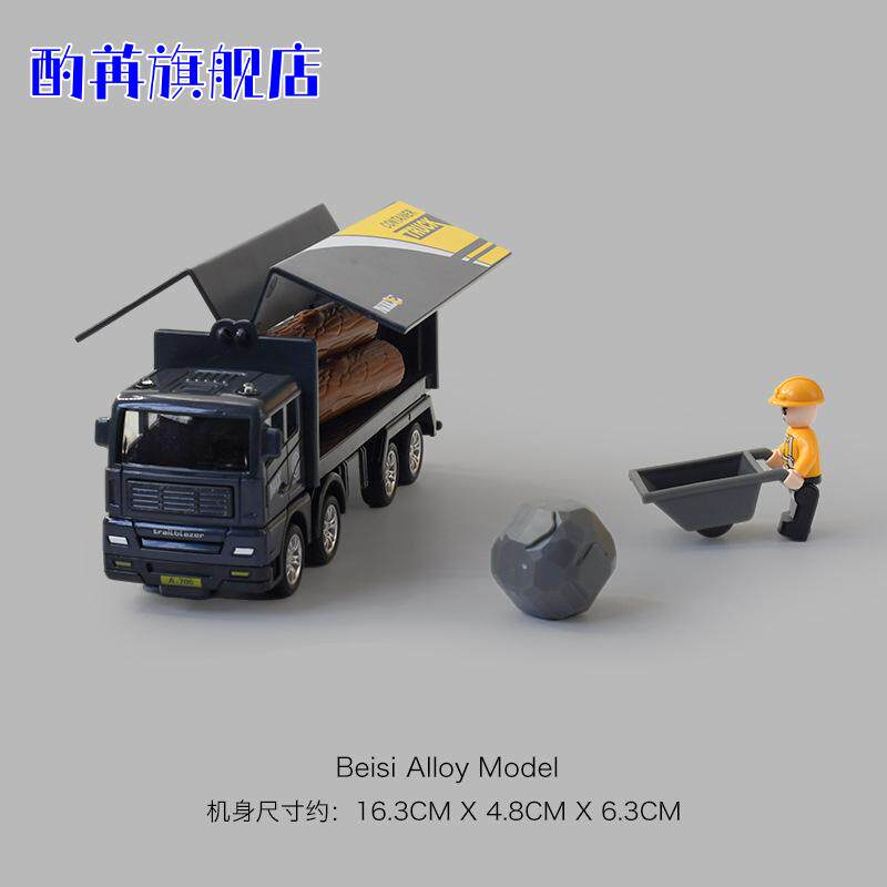 惯性仿真货运卡车工程车儿童玩具