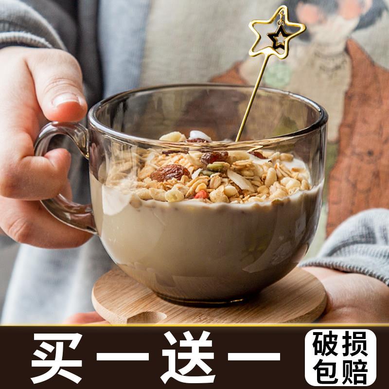 早餐杯玻璃透明矮胖带盖大口容量广口碗杯带把喝粥的杯子水果茶