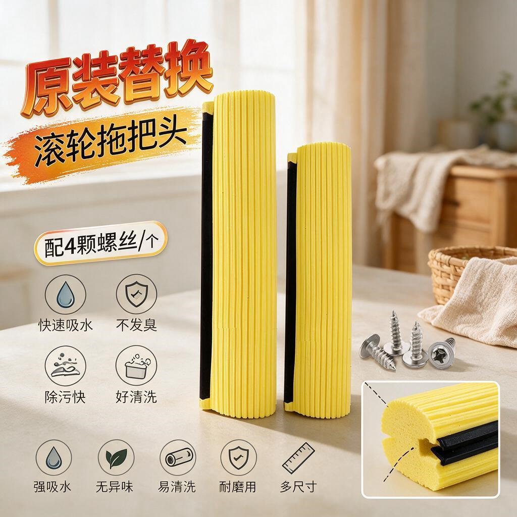 免螺丝一键换拖把头替换头通用钩子棉卡扣海绵吸水胶棉拖把头配件