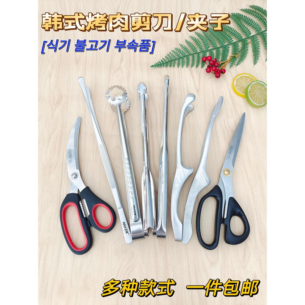 316不锈钢食品夹子加厚烧烤夹公用夹防烫夹烤肉夹分菜分餐夹冰夹