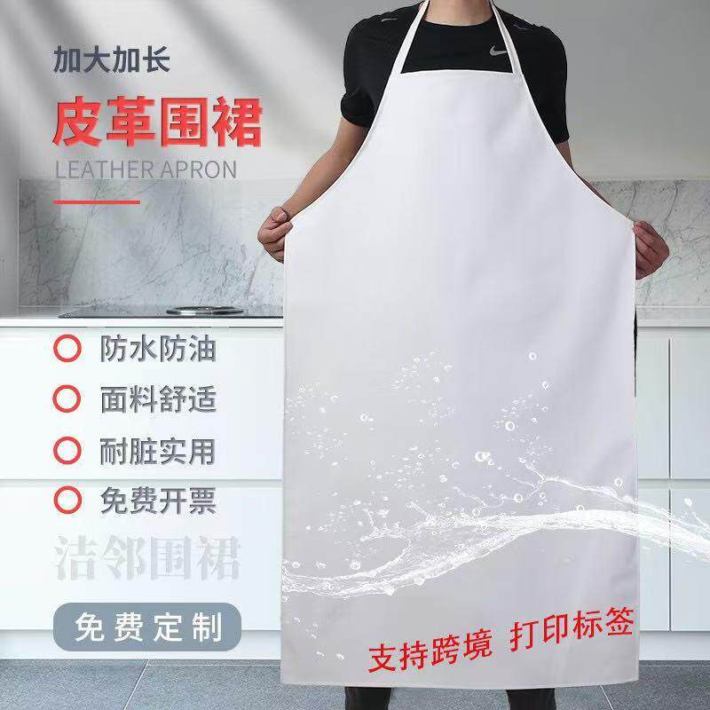 皮革围裙防水防油成人厨房做饭围腰耐磨工作服PU软皮男女加大围兜