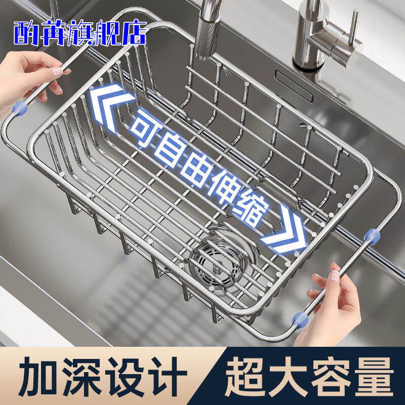 水槽沥水架厨房碗篮不锈钢置物架放碗筷洗碗池沥水篮碗架水池收
