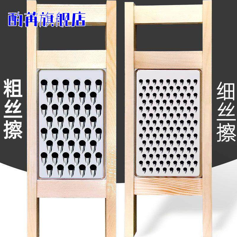 圆孔擦包子饺子馅擦丝切菜器老式菜擦子不锈钢实木擦菜器中式家用
