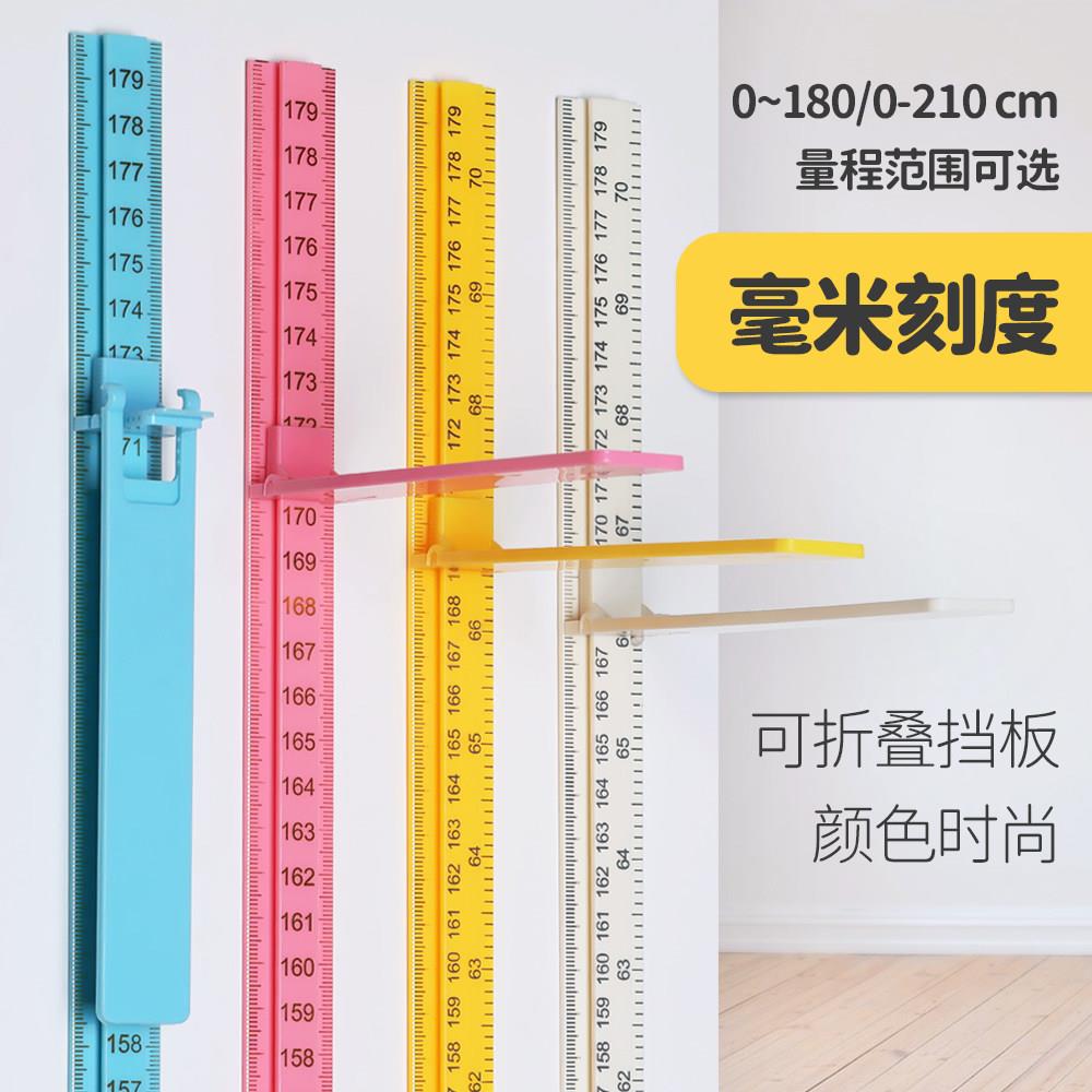 身高测量神器儿童量身高尺墙贴宝宝精准专业便携测量仪可移动立体