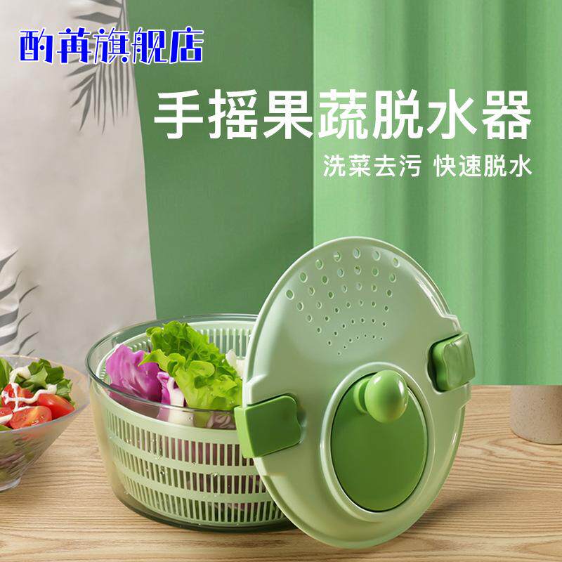 蔬菜沙拉甩干桶商用脱水器沙律色拉桶手动蔬菜甩干机脱干桶手摇