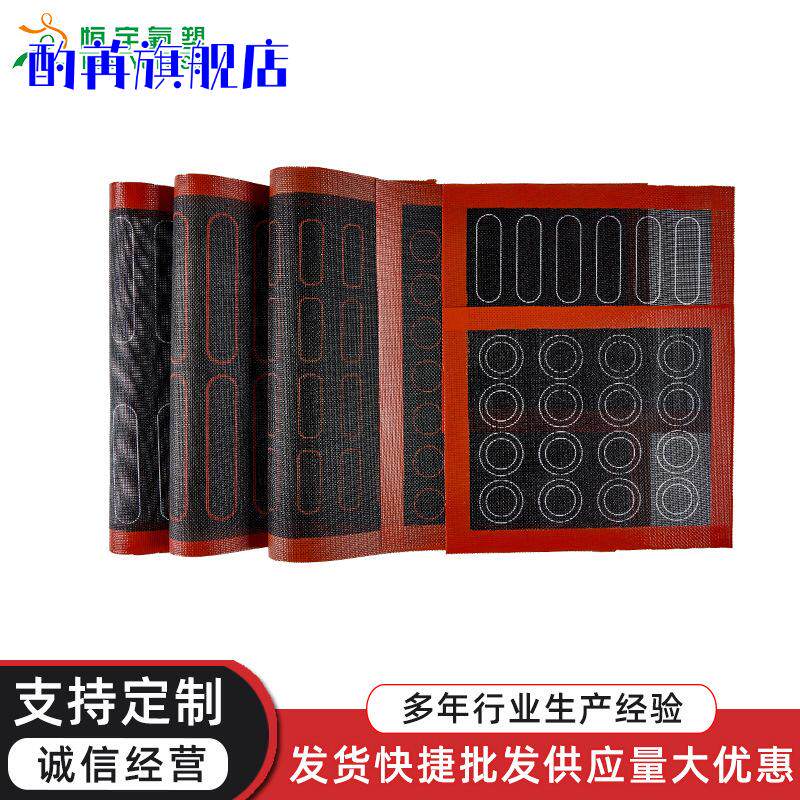 透气硅胶网格烘焙垫｜不粘防滑30