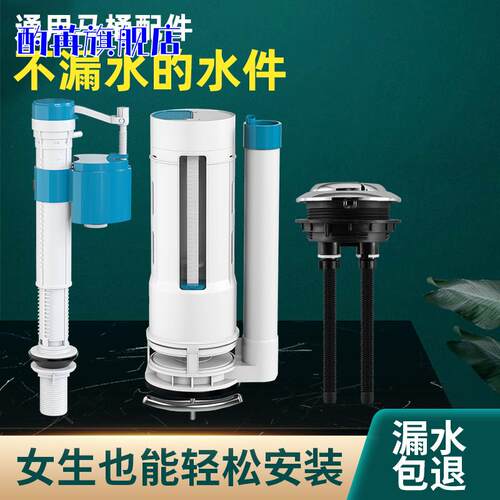 卫生间专用老式蹲便器水箱进水阀