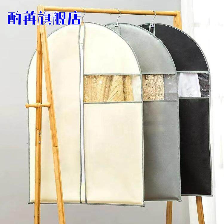 衣服防尘罩挂衣袋防尘袋挂式透明西装套子全封闭家用衣柜大衣衣