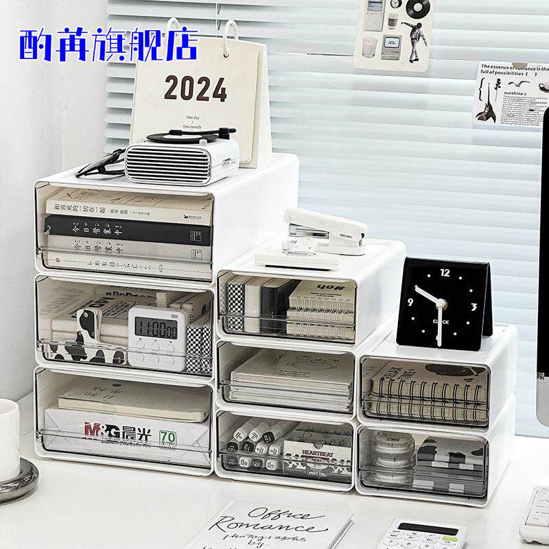 桌面收纳盒抽屉式学生宿舍文具叠加储物柜办公书桌上a4文件置物架