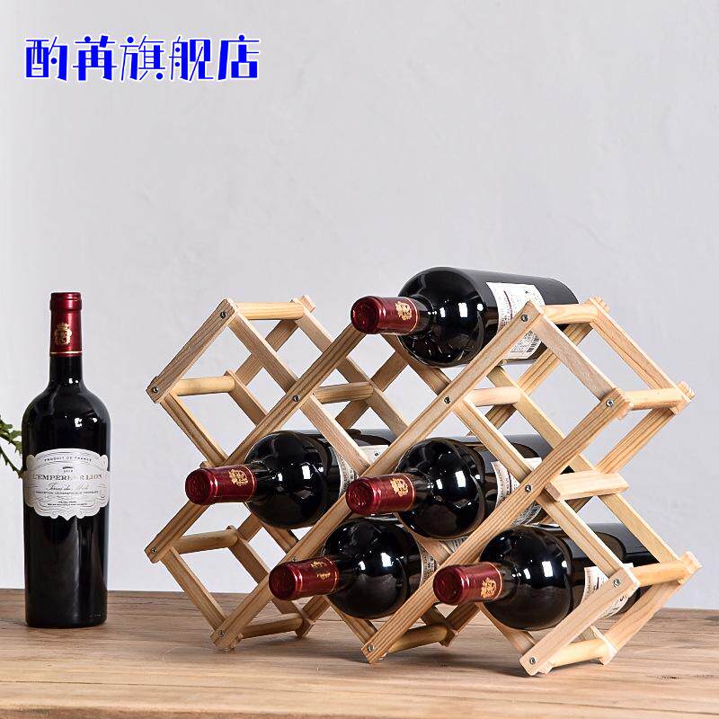 红酒架摆件葡萄酒架子实木家用小型现代简约红酒柜展示架红酒格子