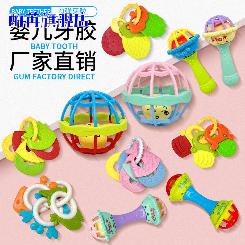 益智玩具店婴儿手抓球摇铃软胶小