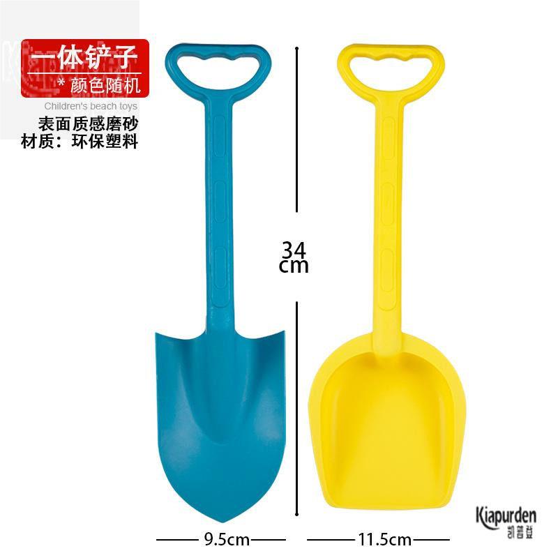 玩沙玩具套装海边儿童大铲子沙漏和桶男女宝宝沙滩挖沙工具小朋友
