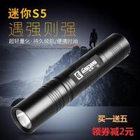 宜森S5強(qiáng)光手電筒可充電LED遠(yuǎn)射王迷你超亮探照燈家用戶外騎行