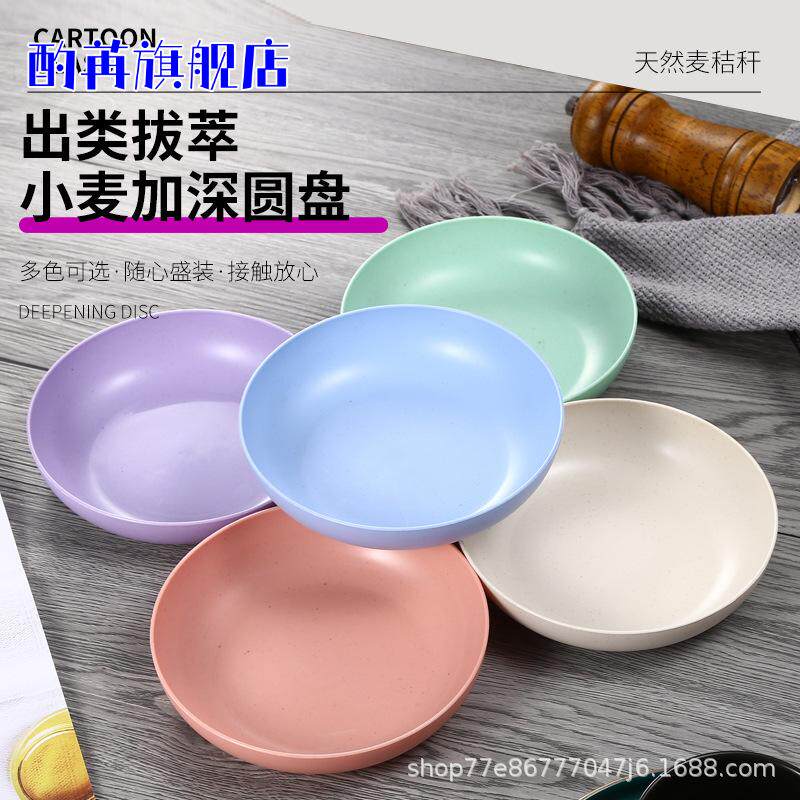 厂发代发吐骨碟盘子家用骨头碟