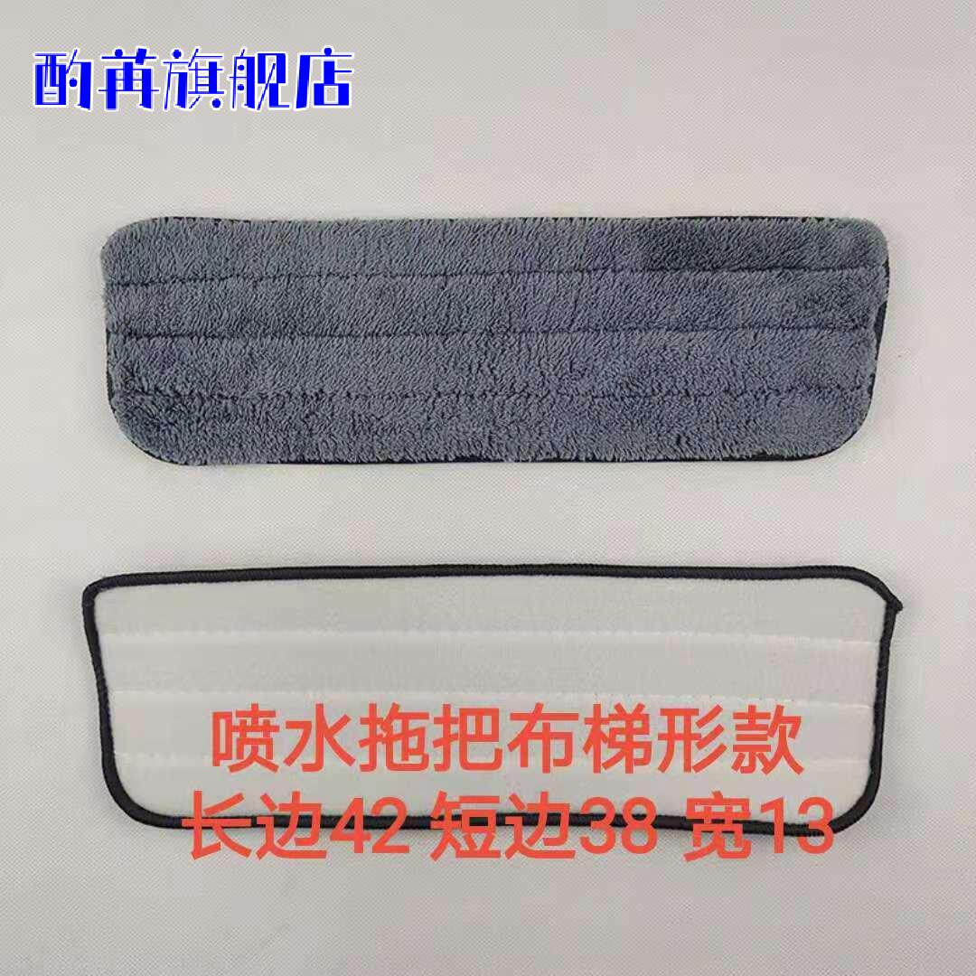【6条装黏贴布】粘贴式平板拖布喷雾喷水拖把替换拖布布替换配布