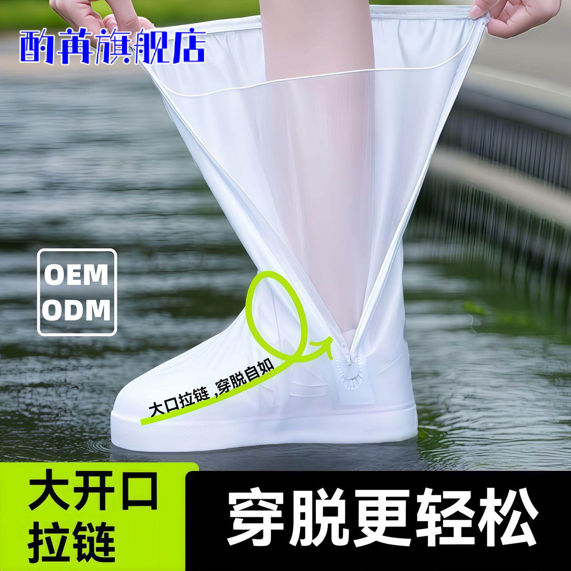 雨鞋男女款防水防滑加厚耐磨儿童