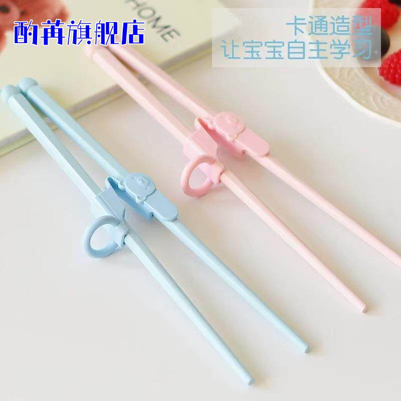 儿童训练筷实木筷子木质初学习筷辅助器夹指环卡扣婴儿宝宝3-6岁