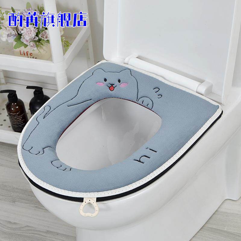 长方形拉链马桶垫1-2个装】马桶垫拉链坐便套夏季通用薄款马桶套