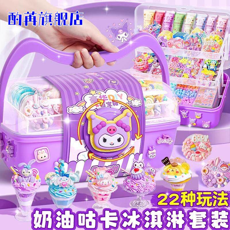奶油胶仿真冰淇淋杯DIY手工｜