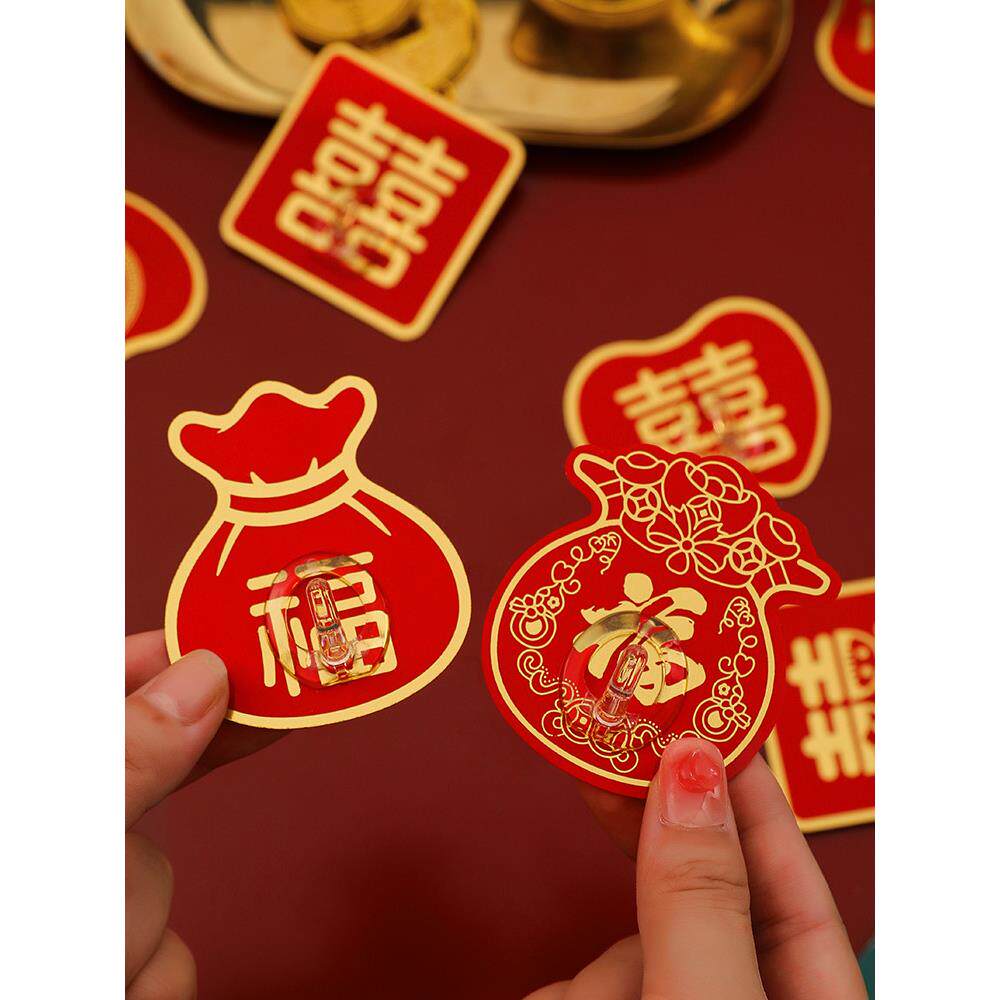 红色福字挂钩强力粘胶喜庆结婚中国结灯笼无痕钩子免打孔承重粘钩