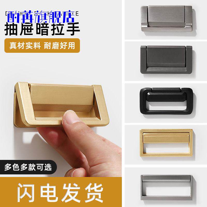现代简约隐形柜门抽屉平装暗拉手暗扣明装黑色隐藏橱柜衣柜门把手